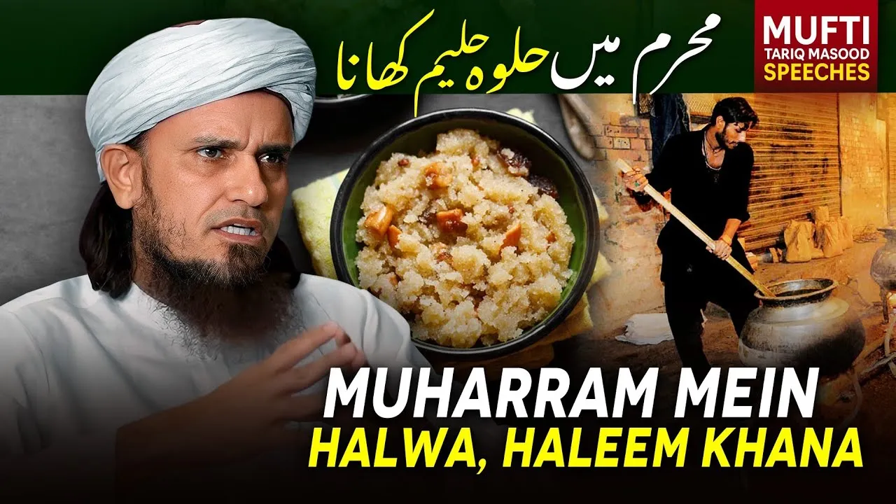 Muharram Mein Halwa,Haleem Khana  | Mufti Tariq Masood Speeches